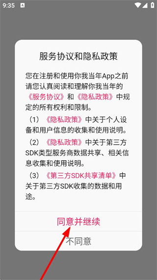 你我当年照片修复免费版
