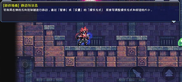 元气超人安卓版截图2