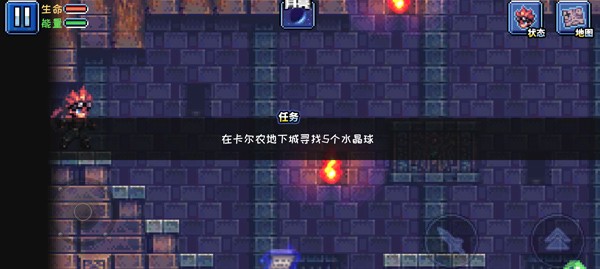 元气超人安卓版截图3