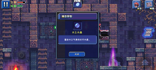元气超人安卓版