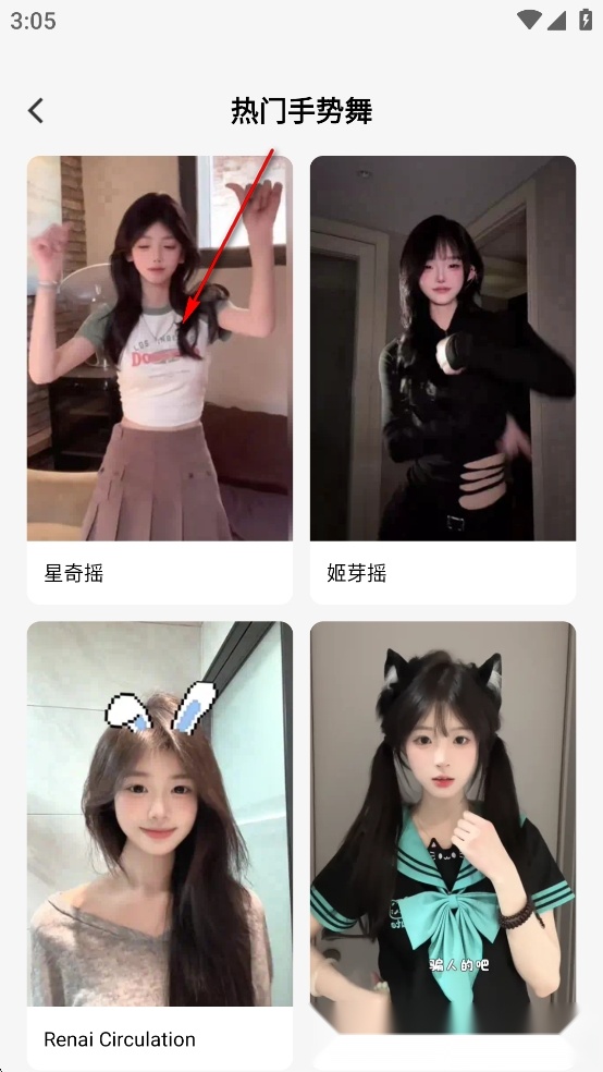 AI奇遇照片