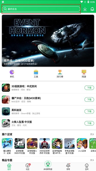 葫芦截图0