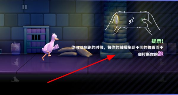 拳击鸭中文版