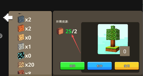 节奏像素