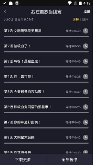 全免漫画正版