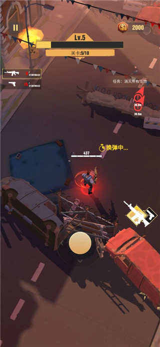死亡粉碎者截图2