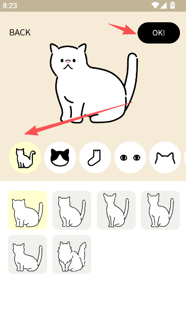 uchinoko maker游戏中文版