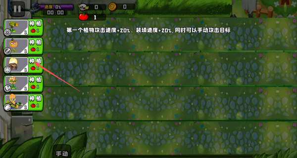 植物大战boss游戏