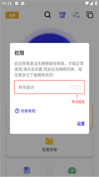 秋华至尊版