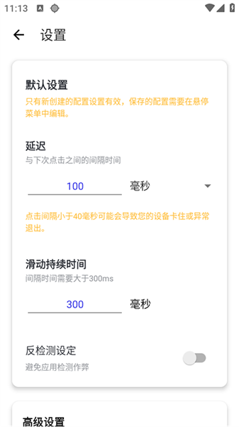 秋华至尊版