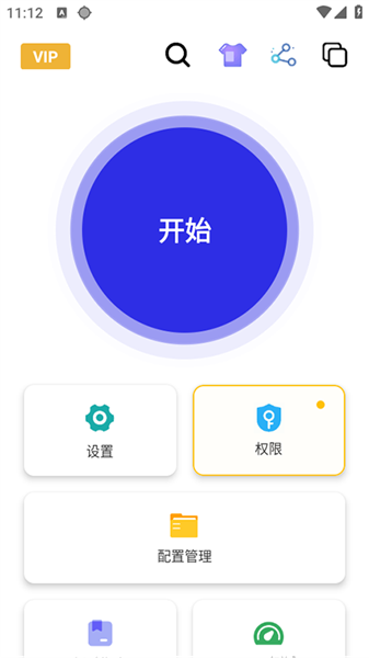 秋华至尊版