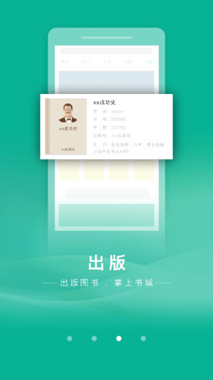 书丛