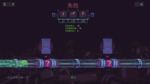 史莱姆3K本最新