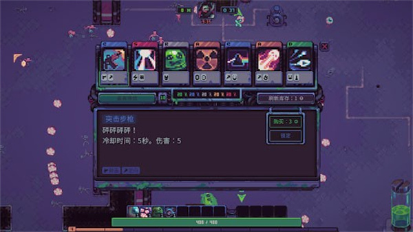 史莱姆3K本最新