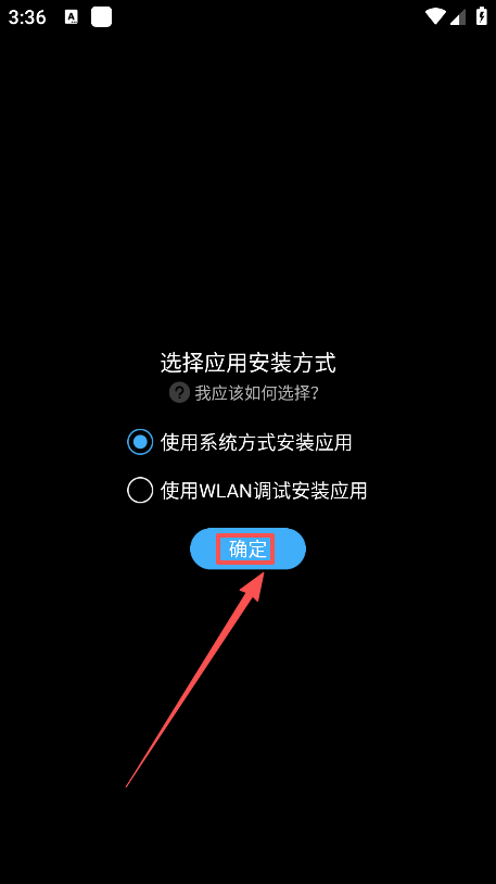 Etralab应用商店最新版