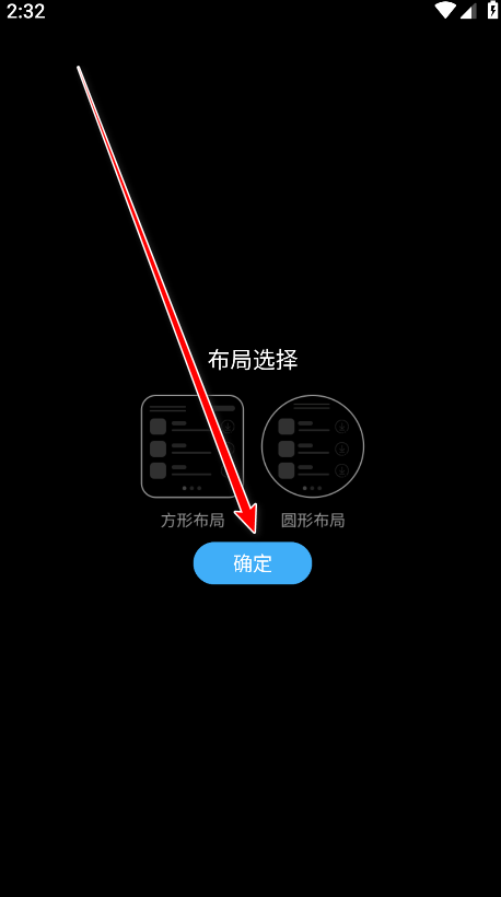 Etralab应用商店最新版