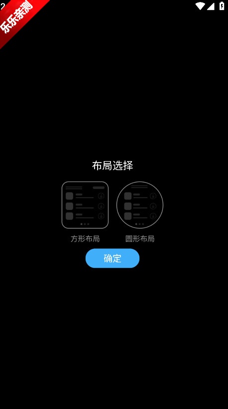 Etralab应用商店最新版截图1