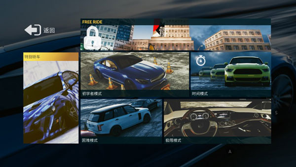 真实泊车2无限汽车版截图3