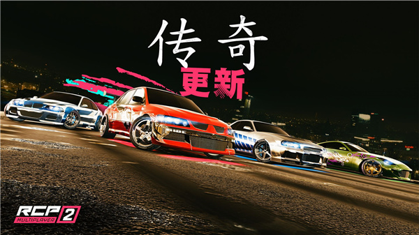 真实泊车2无限汽车版截图2