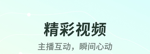 晓秀视频平台