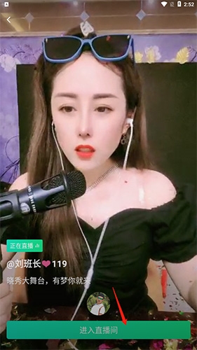 晓秀视频平台
