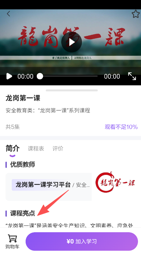 数字生活空间