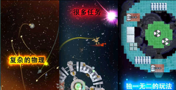 事件地平线边境中文版截图2