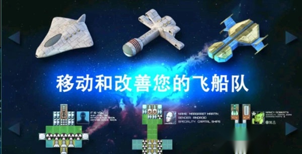 事件地平线边境中文版