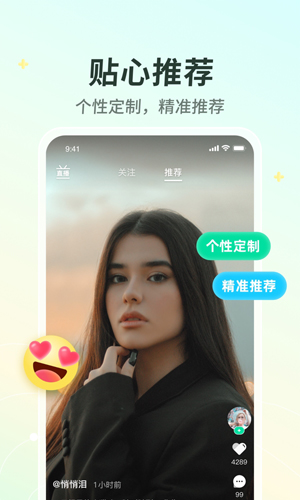 晓秀视频平台截图1