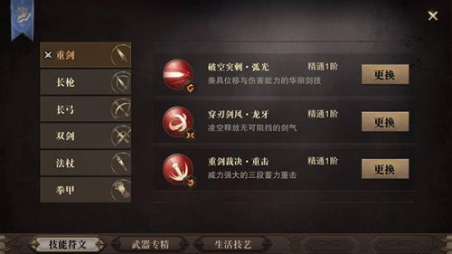猎魂觉醒