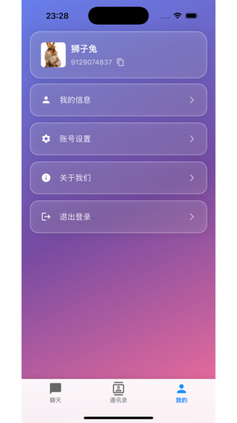 简论截图2
