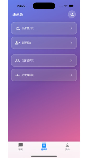 简论截图0