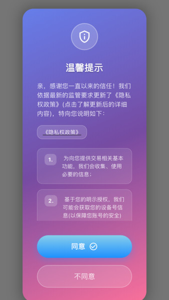简论截图1