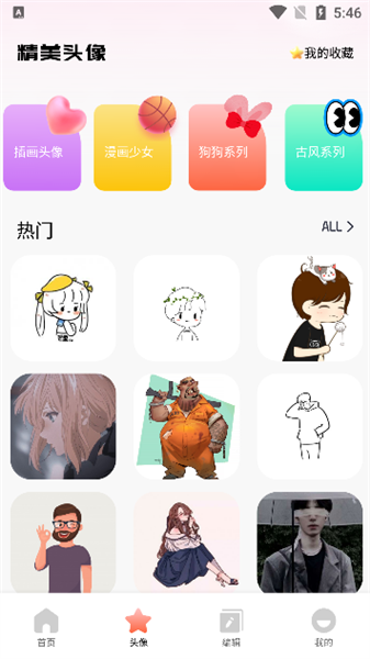月兔壁纸免费版