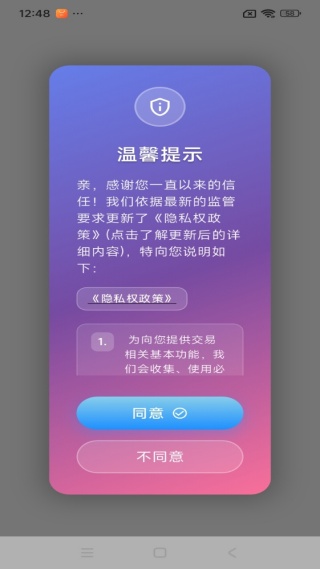 简论