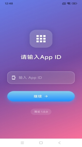 简论