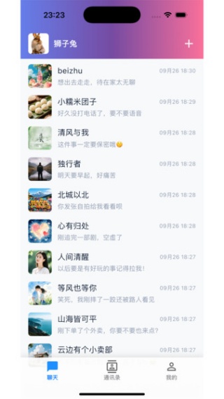 简论