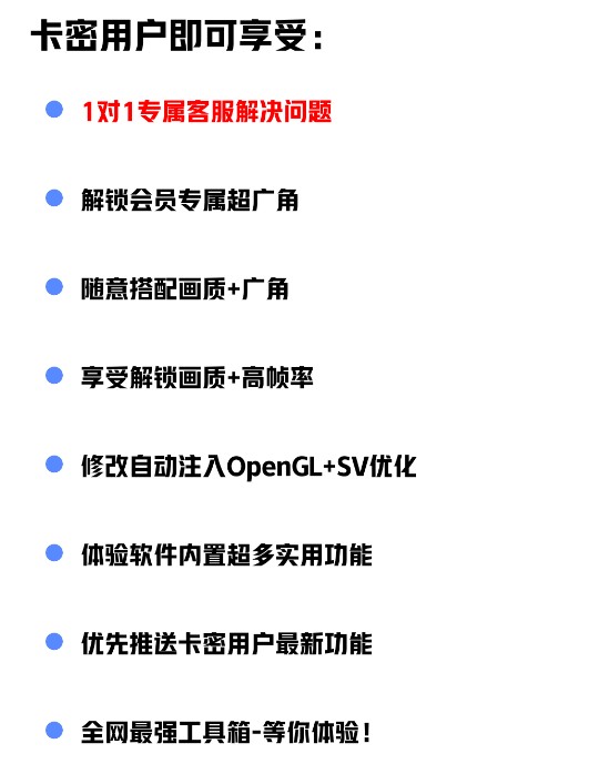小茂画质助手
