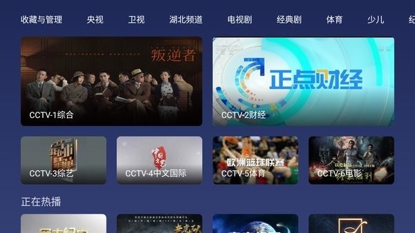 小鲸电视截图0