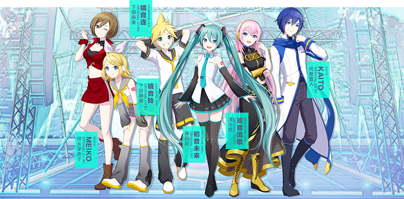 初音未来缤纷舞台