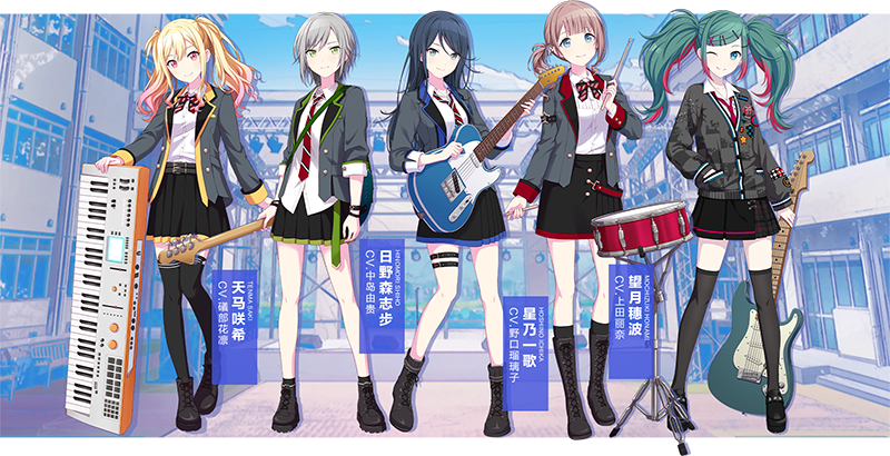 初音未来缤纷舞台