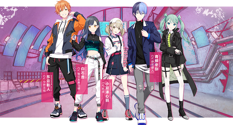 初音未来缤纷舞台
