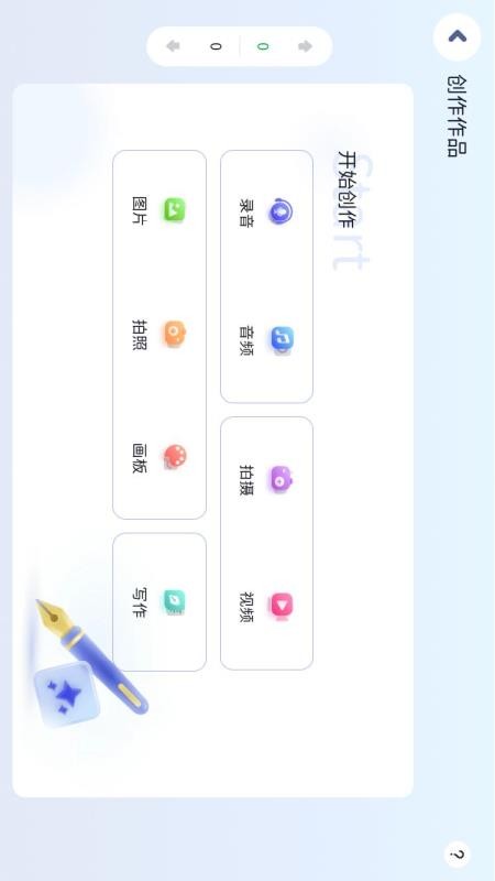 贝希英语最新版截图0