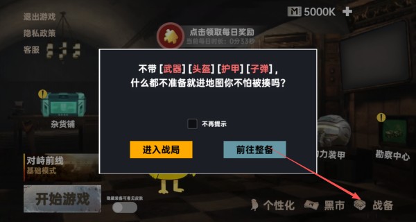 鸭鸭跑刀摸金