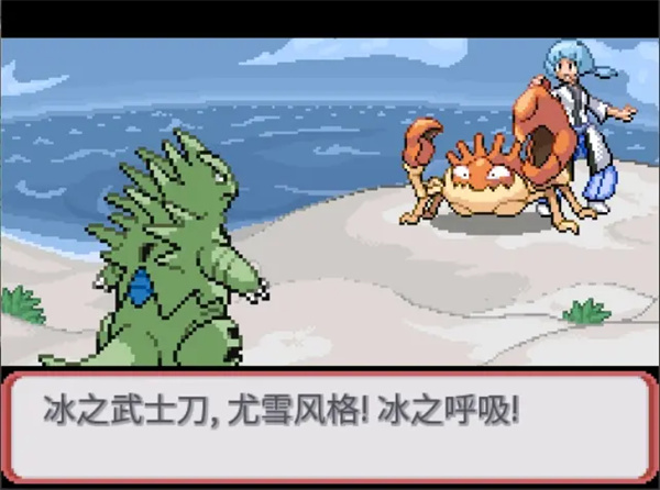 宝可梦武士道截图3