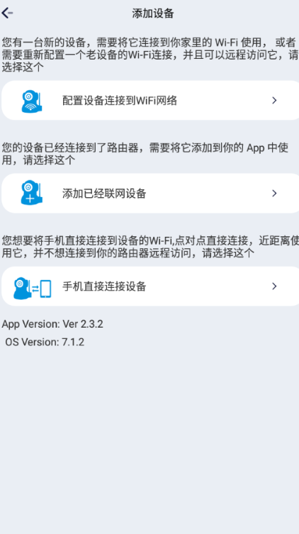 iWFCam