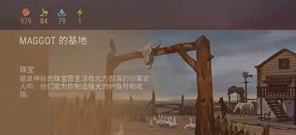 西部土地生存2025