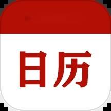 时刻日历最新版