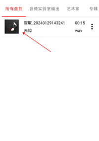 音频裁剪