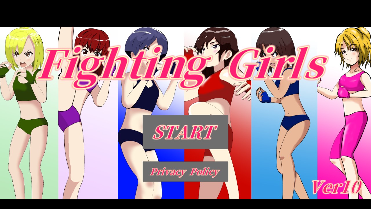 格斗女孩游戏